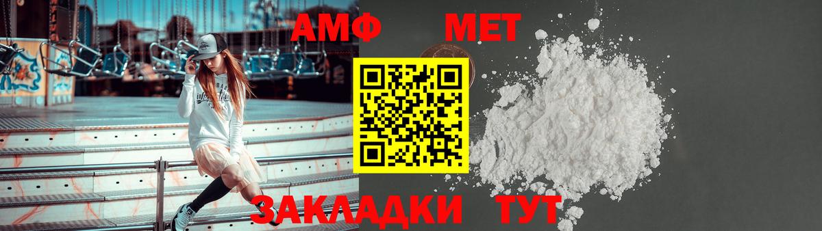 АМФ  ОМГ ОМГ как зайти  Вход с VPN  АМФ VHQ  Воркута  Амфетамин 