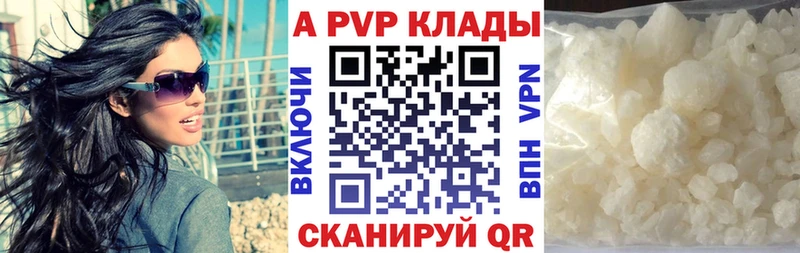 KRAKEN ссылки  Воркута  A-PVP крисы CK 