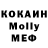 MDMA кристаллы Yana Hapey