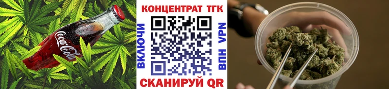 Cannafood марихуана  площадка телеграм  Воркута 