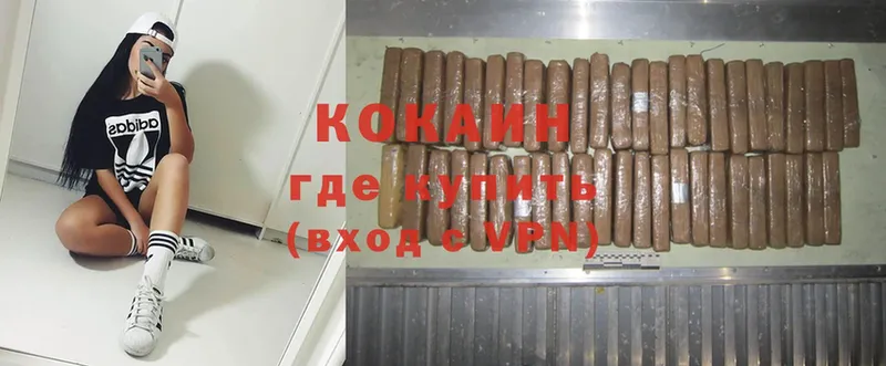 COCAIN Fish Scale  хочу   это формула  Воркута 