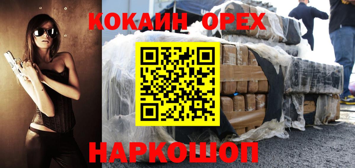 Альфа ПВП Воркута