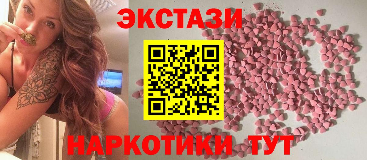 Бошки Шишки Воркута