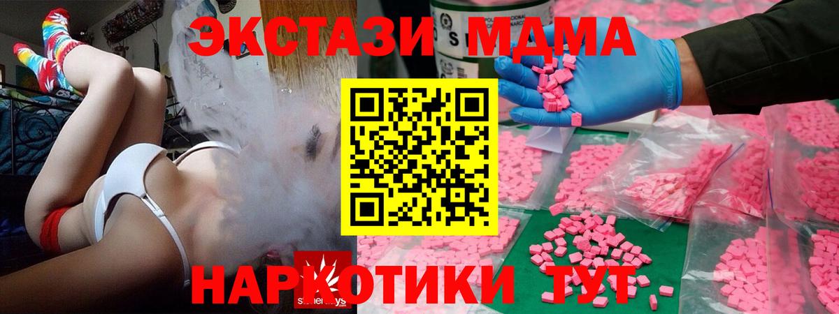 Ecstasy  Воркута  купить закладку  ЭКСТАЗИ VHQ  ЭКСТАЗИ Punisher 