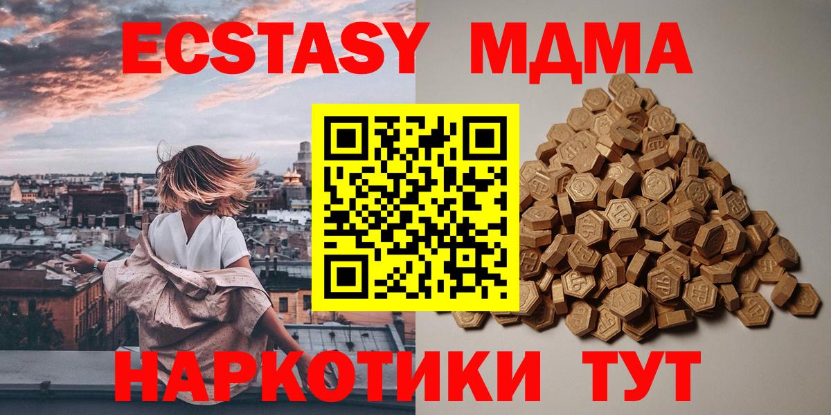 ЭКСТАЗИ TESLA Воркута
