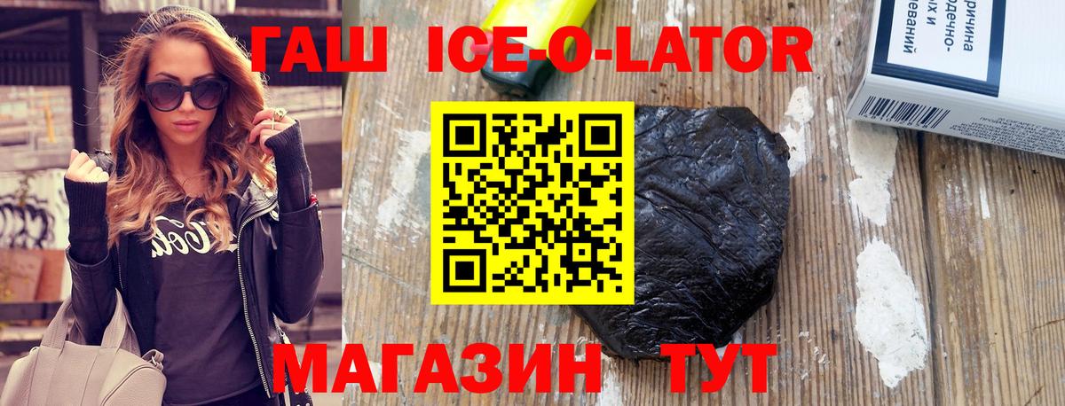 ГАШ гашик  Вход с VPN  Гашиш AMNESIA HAZE  Гашиш  Воркута 