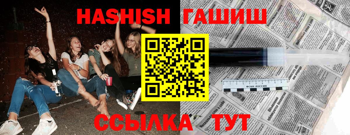 ГАШ индика сатива  ГАШИШ убойный  Воркута 