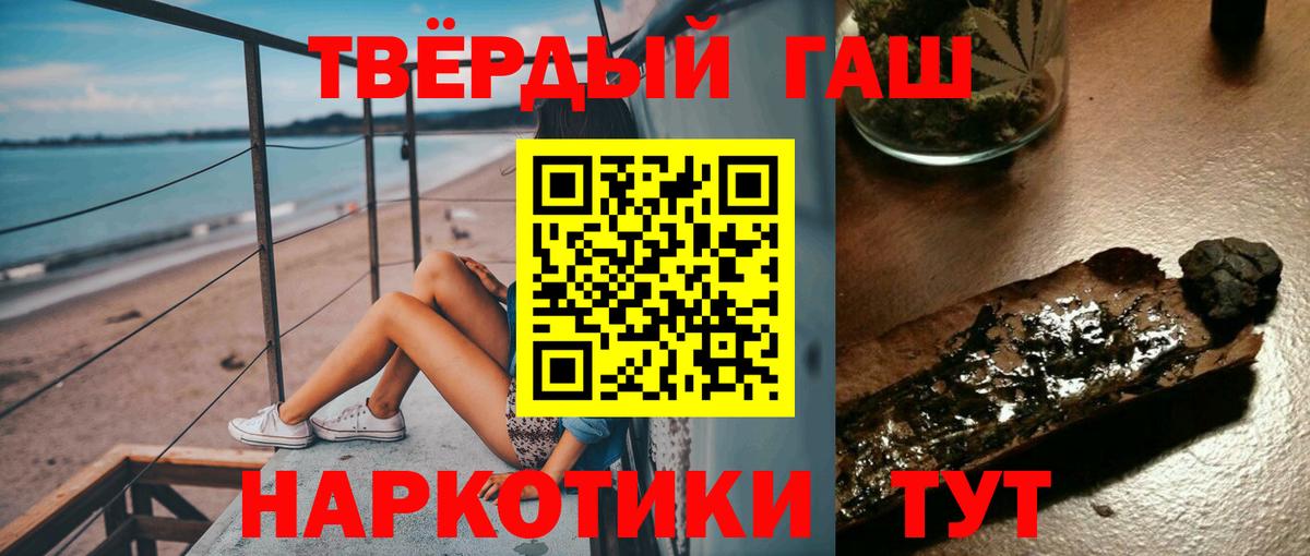 Гашиш ice o lator Воркута