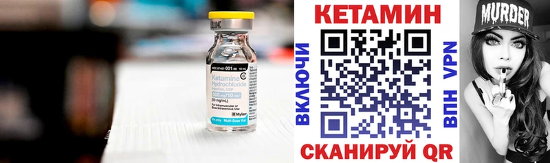 КЕТАМИН ketamine  наркошоп  Воркута 