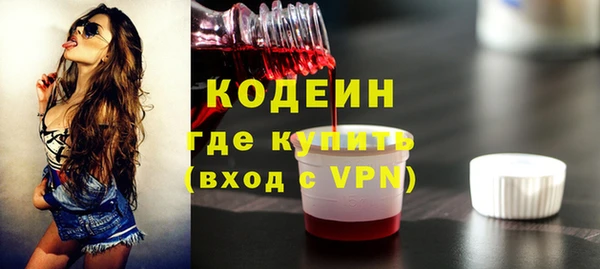 прущие грибы Баксан