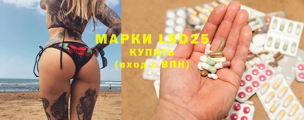 дистиллят марихуана Инта
