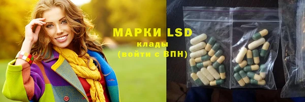 синтетический гашиш Беломорск