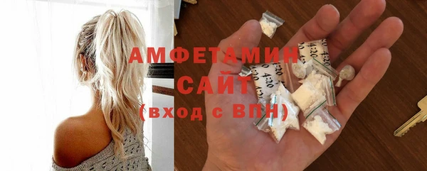 синтетический гашиш Беломорск