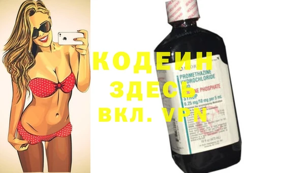 синтетический гашиш Беломорск
