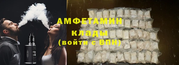 экстази Вязники