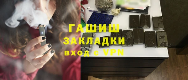 ECSTASY Балабаново