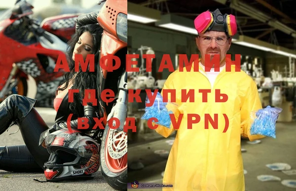 мефедрон мука Белоозёрский