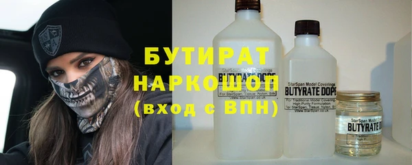 мефедрон мука Белоозёрский
