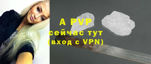 мефедрон мука Белоозёрский