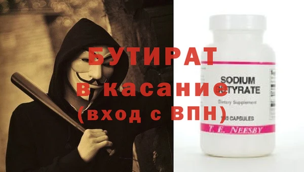 прущие грибы Баксан