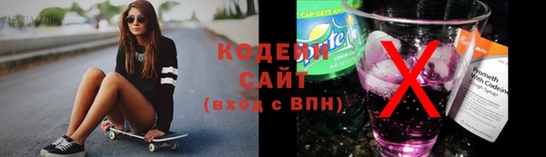 прущие грибы Баксан