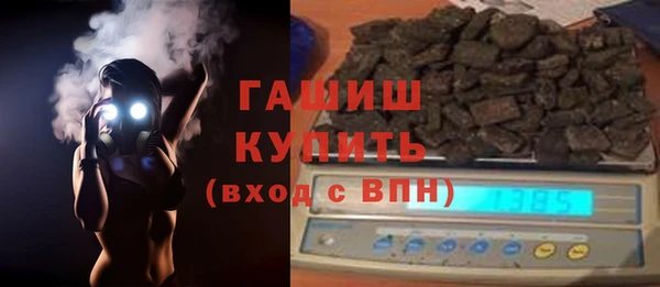 прущая мука Вязьма