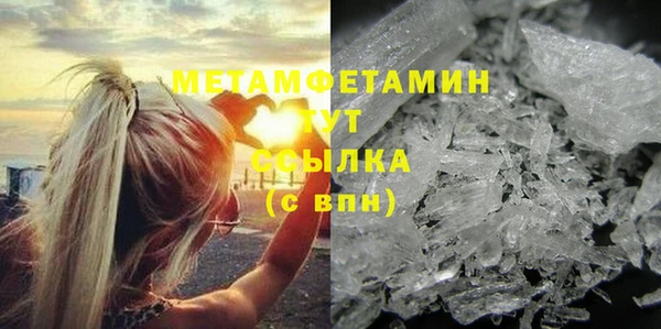 мяу мяу мука Белокуриха