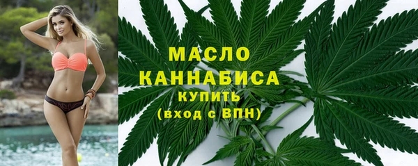 мяу мяу мука Белокуриха