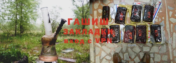 ГАЛЛЮЦИНОГЕННЫЕ ГРИБЫ Балахна