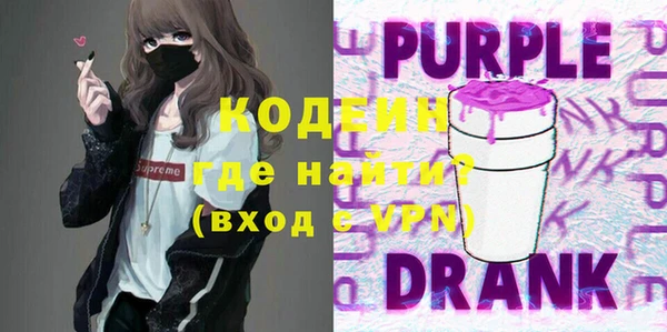 синтетический гашиш Беломорск