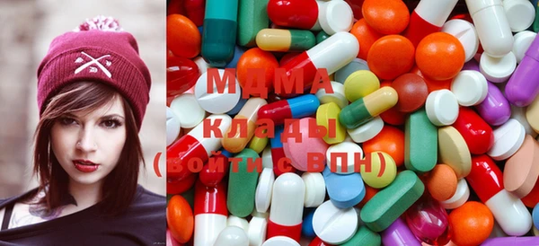 мефедрон мука Белоозёрский
