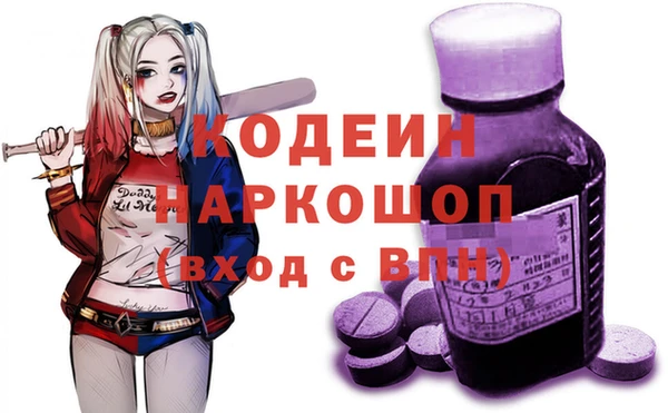 ГАЛЛЮЦИНОГЕННЫЕ ГРИБЫ Балахна