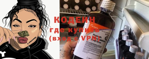 прущие грибы Баксан