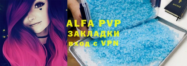 ALPHA-PVP Кинешма
