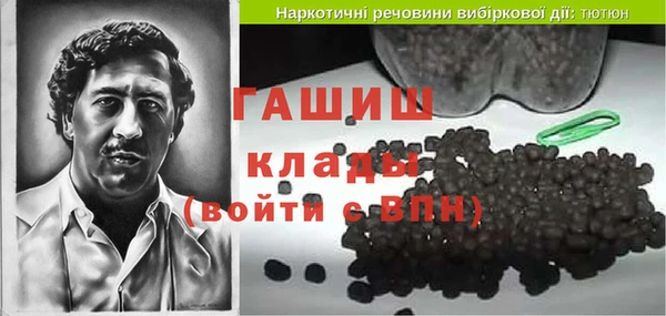 прущие грибы Баксан