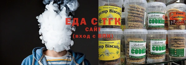 мяу мяу мука Белокуриха