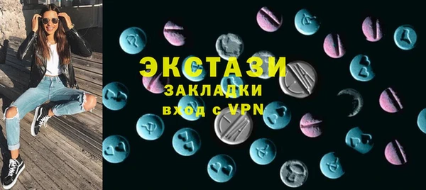 мефедрон мука Белоозёрский