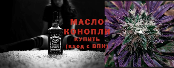 мефедрон мука Белоозёрский