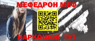 первитин Гагарин