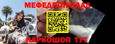 спиды Балаково