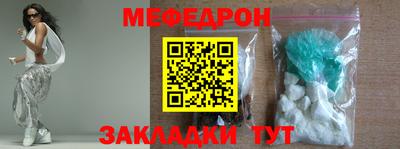 спиды Балаково