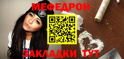 мефедрон Азнакаево