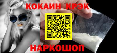 марки nbome Волжский