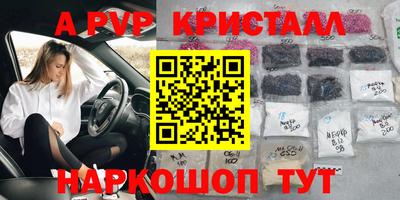 спиды Балаково