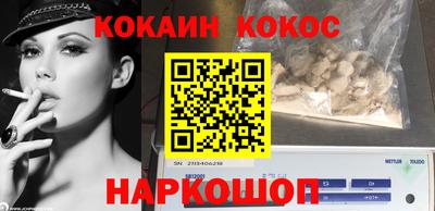 эйфоретик Будённовск