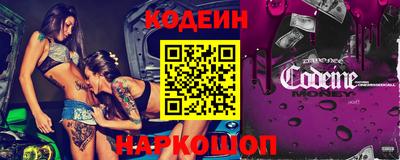 молекула духа Волгодонск