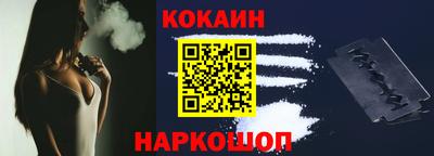 спайс Волжск