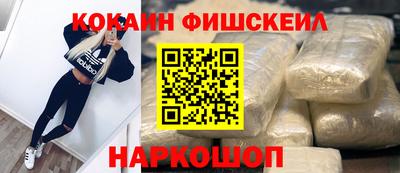 марки nbome Волжский