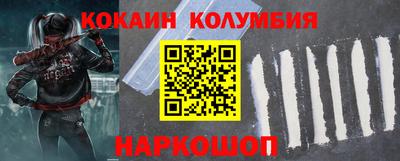 амф Балашиха