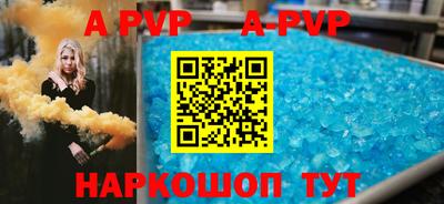 спиды Балаково